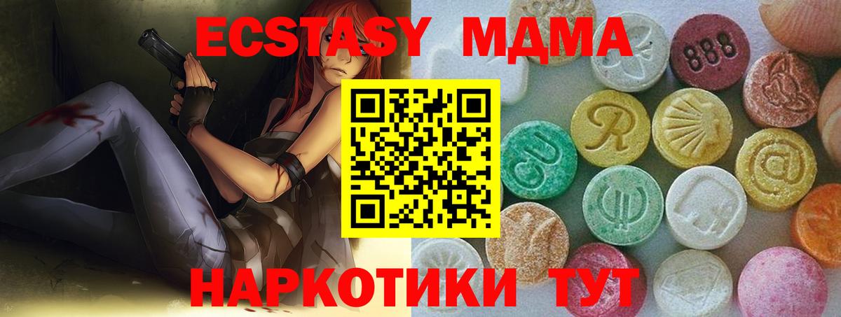 Экстази louis Vuitton Острогожск