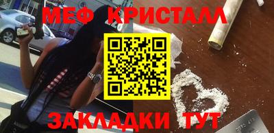 альфа пвп VHQ Татарск