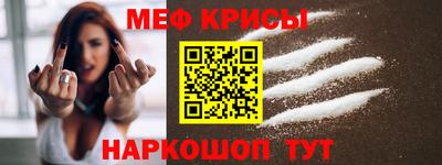 альфа пвп VHQ Татарск