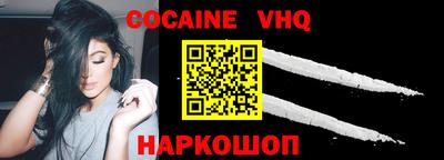 кокаин колумбия Тверь