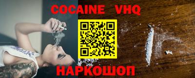 альфа пвп VHQ Татарск