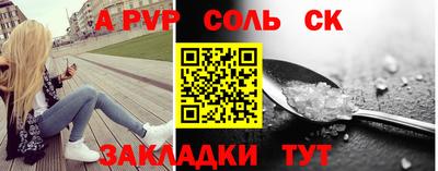 a pvp Тара