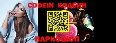 альфа пвп VHQ Татарск