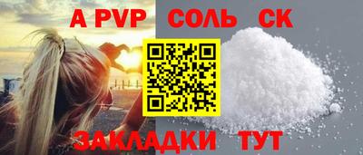 a pvp Тара