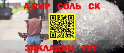 a pvp Тара