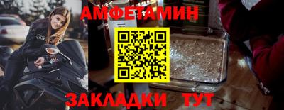 альфа пвп VHQ Татарск