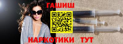 альфа пвп VHQ Татарск