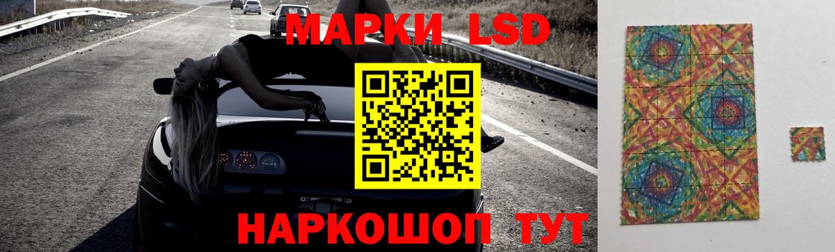 LSD-25 экстази  Вход с VPN  hydra зеркало  Лсд 25 экстази ecstasy  Острогожск 