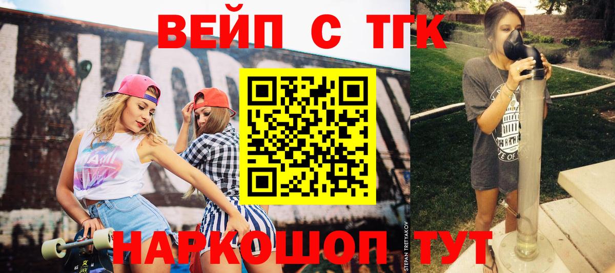 Дистиллят ТГК Wax Острогожск