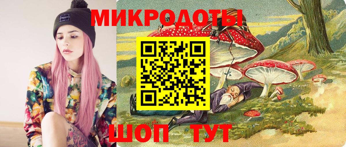 Псилоцибиновые грибы MAGIC MUSHROOMS  Псилоцибиновые грибы Psilocybe  Вход с VPN  Острогожск 