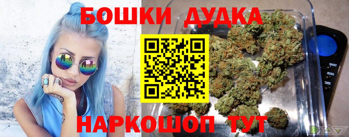 Острогожск  Бошки марихуана индика  Шишки марихуана план  Марихуана гибрид  Вход с VPN 